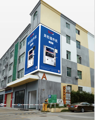 ETS依創(chuàng)思工廠(chǎng)視頻